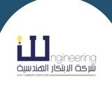 Ibtikar Engineering