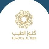 Kunooz Al Teeb