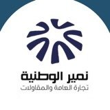 Nameer National